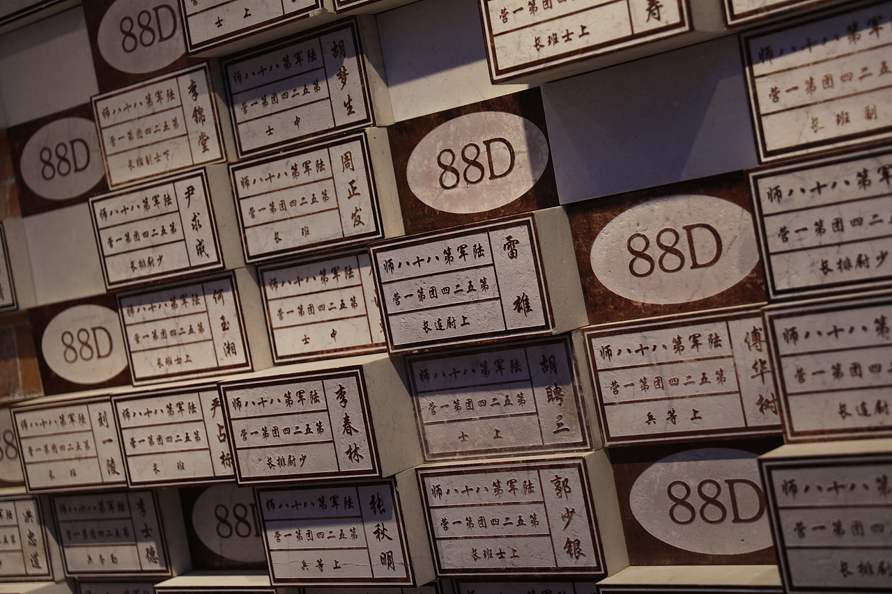 四行仓库抗战纪念馆