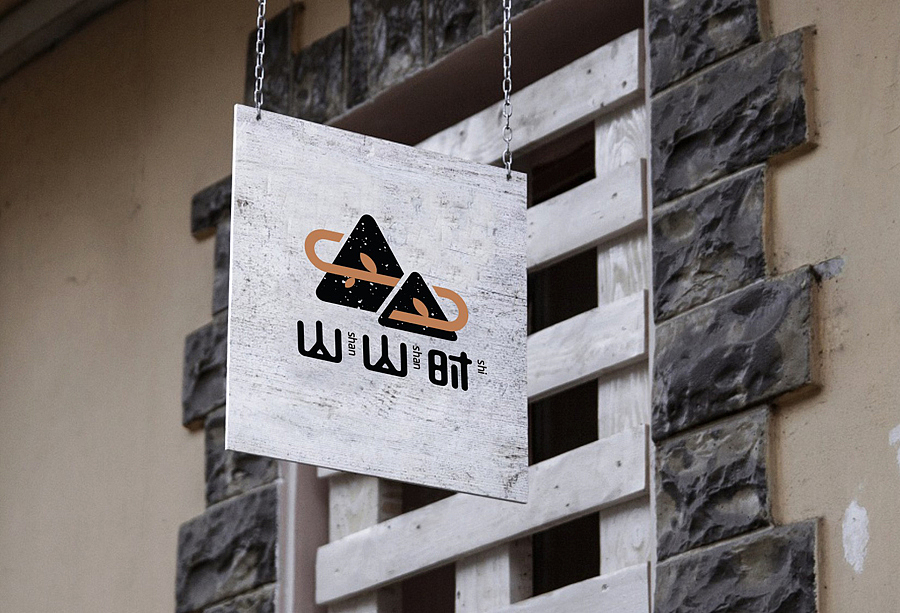 山山时茶文化（图ZNTcyNDQ2NjA=） - Logo - 站酷设计师设计李想原创素材 - 站酷ZCOOL