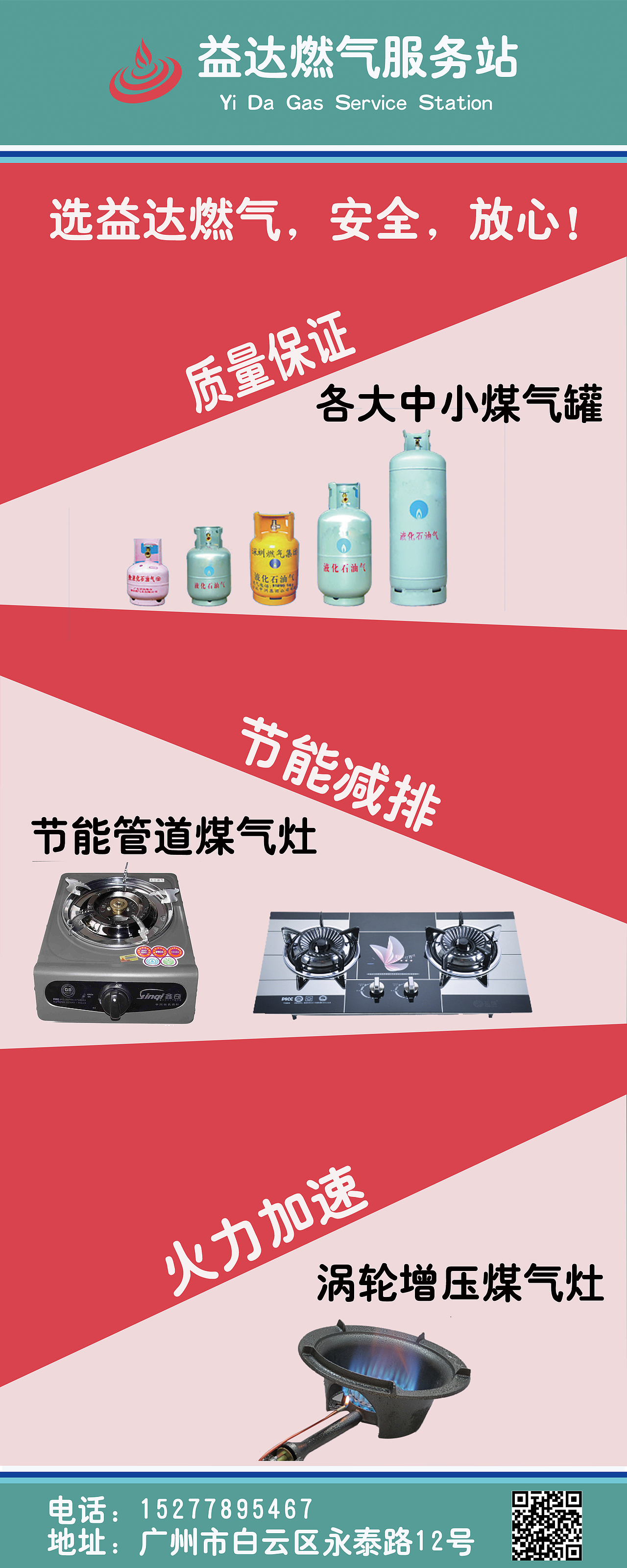易拉宝（图ZODY1MTQyNDA=） - 其他平面 - 站酷设计师wei15277821514原创素材 - 站酷ZCOOL