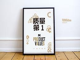 简约