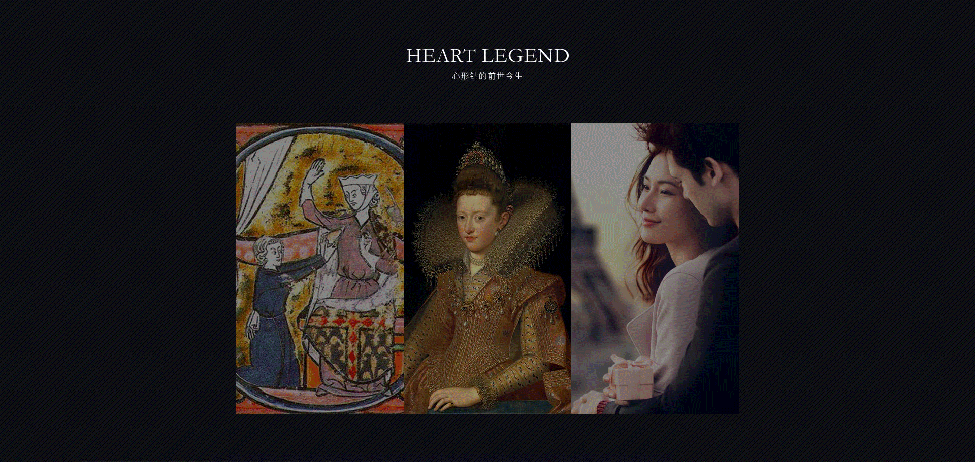 HEART IN HEART（图ZMTAyMDk0NTQ0） - 运营设计 - 站酷设计师罗纳尔少原创素材 - 站酷ZCOOL