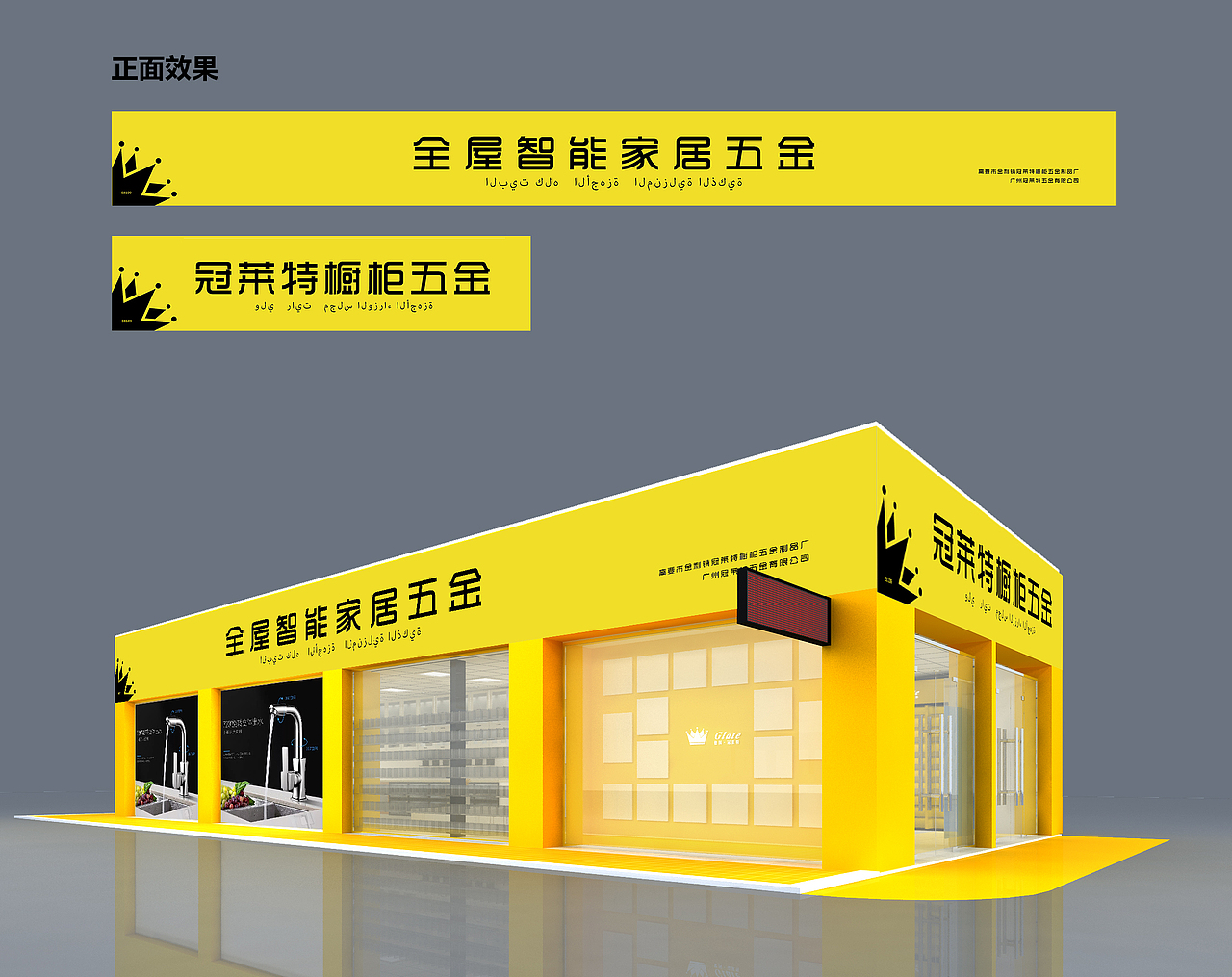 智能五金招牌（圖ZMTA0MTIyNDY4） - 宣傳物料 - 站酷設計師藍色妖姬VISWIS原創(chuàng)素材 - 站酷ZCOOL