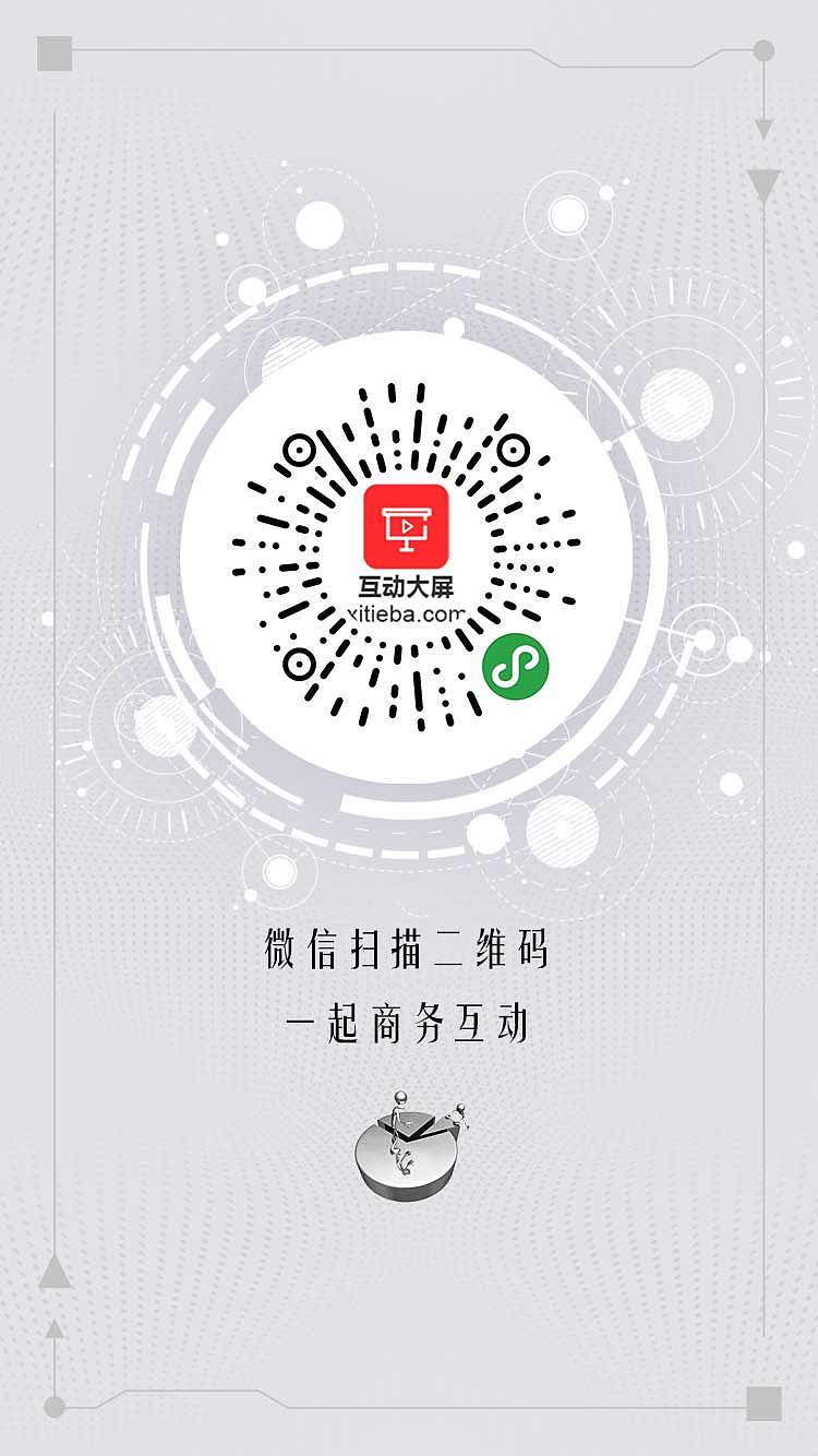 喜帖吧电子请柬关联小程序（图ZMTE4NTQwMjI0） - APP界面 - 站酷设计师穿黑T的维尼Visky原创素材 - 站酷ZCOOL