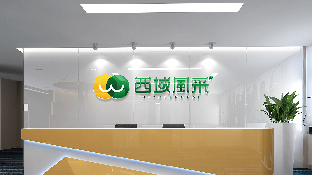 新疆天然有机食品--西域风采（图ZMTc0NDgxNjIw） - 品牌 - 站酷设计师QX岂形原创素材 - 站酷ZCOOL