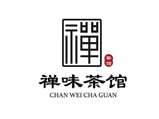 禅味茶馆logo设计