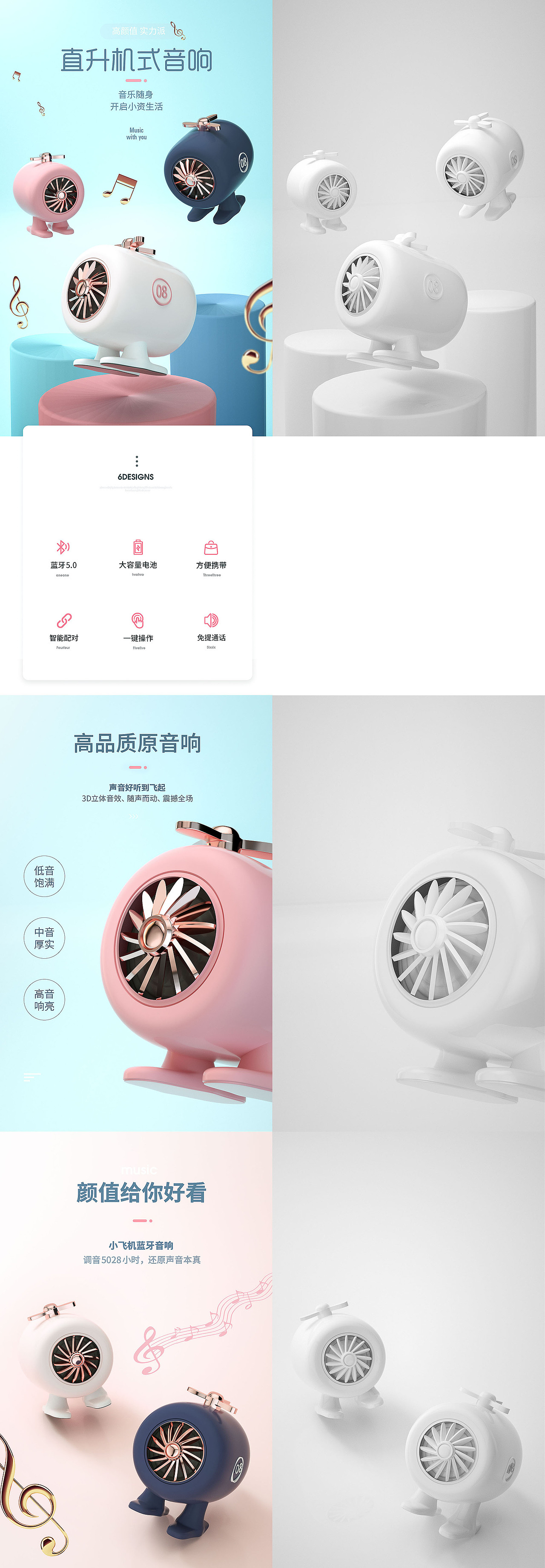 云尚学生c4d作品白膜+oc渲染