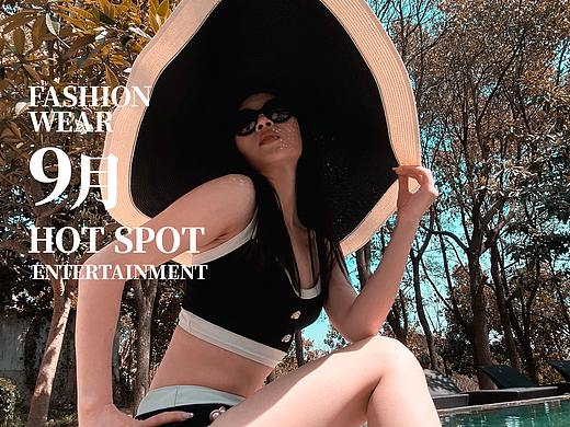 泳池风格杂志照