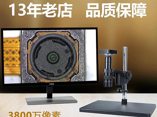 各种类型显微镜淘宝详情页（个人主页-ZNTg3MTc4MTY=） - 运营设计 - 站酷设计师木子李燕原创素材 - 站酷ZCOOL