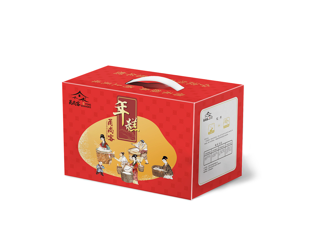 年糕礼盒包装设计