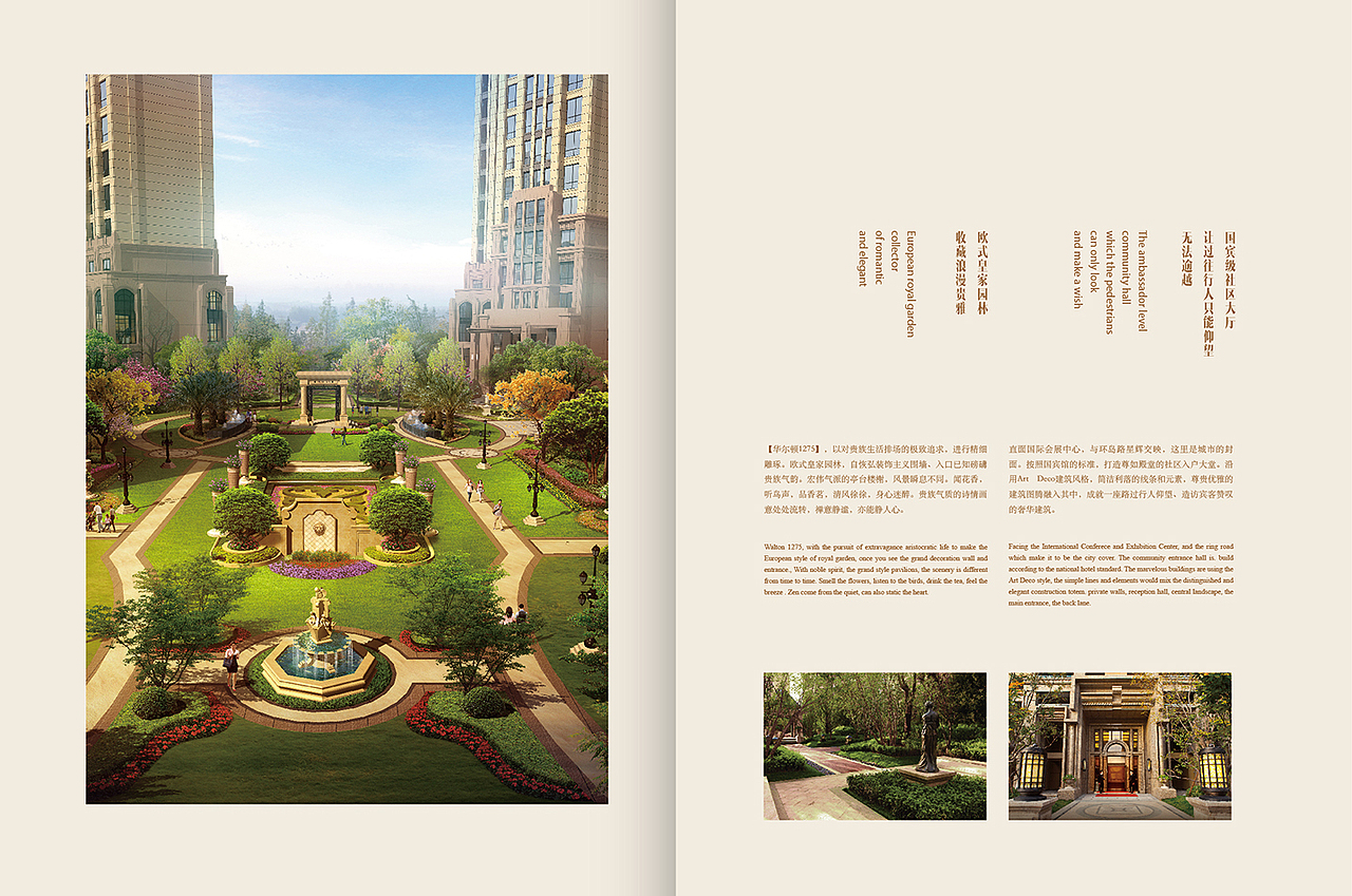 房地产 楼书（图ZODQ3ODY5ODQ=） - 书籍/画册 - 站酷设计师不赖Bright原创素材 - 站酷ZCOOL