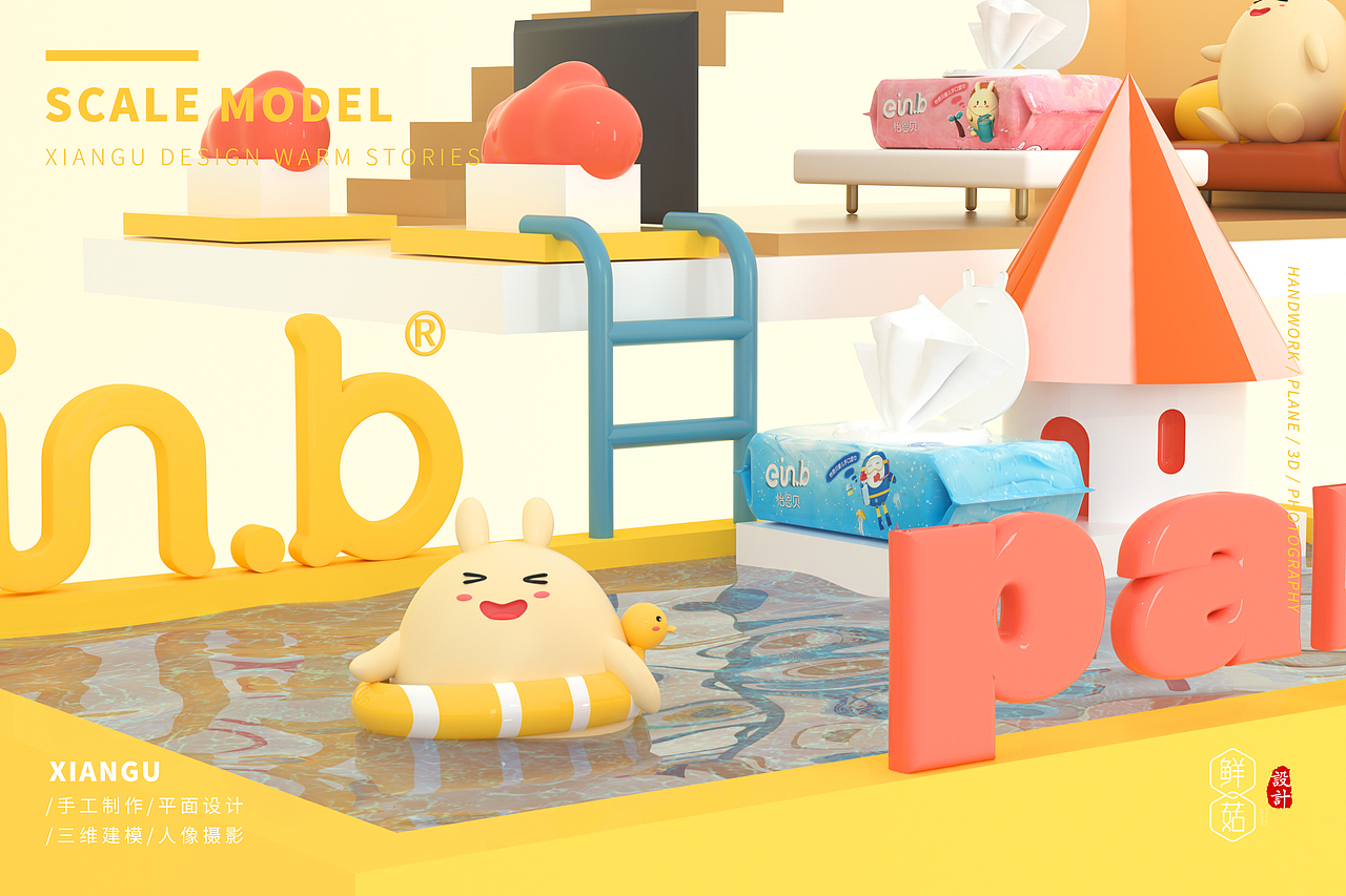 C4D详情页 创意场景展示 个人作品集（二）（图ZMTY4NzQ3MDAw） - 场景 - 站酷设计师鲜菇麦子原创素材 - 站酷ZCOOL