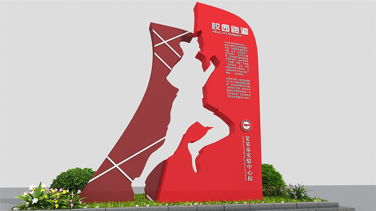 导视标识标牌|导视标识标牌制作|导视标识牌