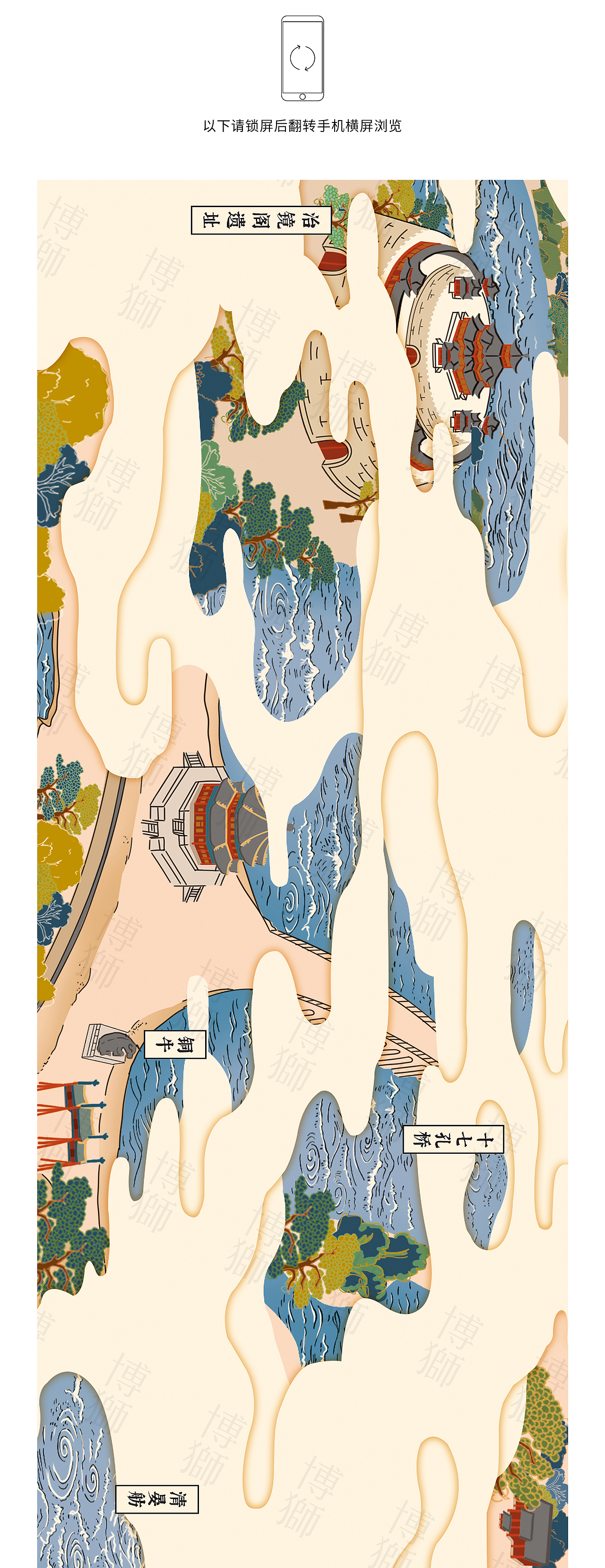 詹记×博狮 | 月满颐和映中秋（图ZMjQzNDY4NTM2） - 包装 - 站酷设计师博狮品牌设计原创素材 - 站酷ZCOOL