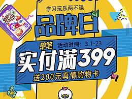 母婴