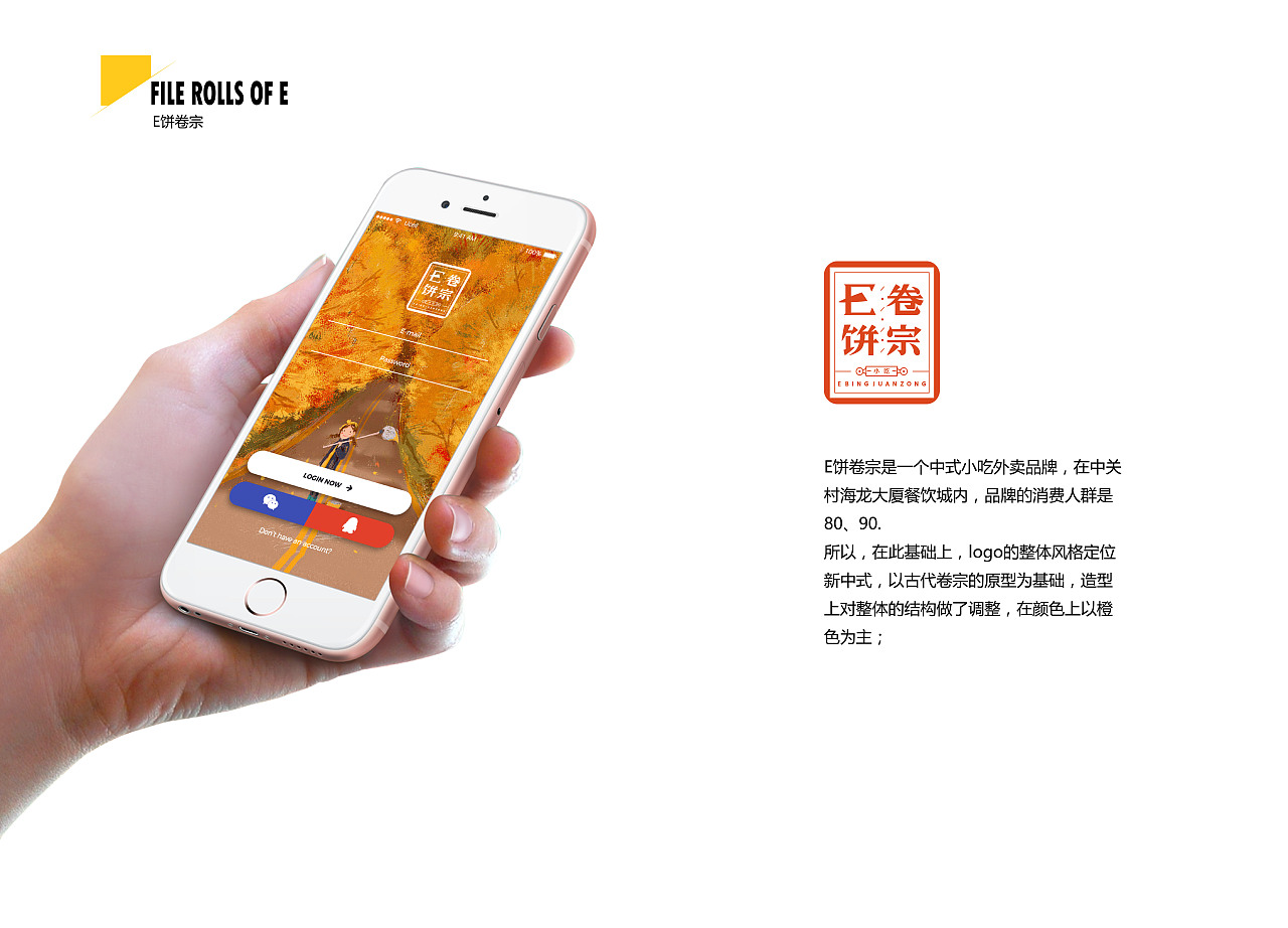 作品集-平面设计（图ZNjEwMzAzMDg=） - PPT/Keynote - 站酷设计师哇koala原创素材 - 站酷ZCOOL