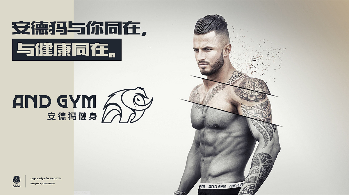 山西太原|安德犸健身 AND GYM