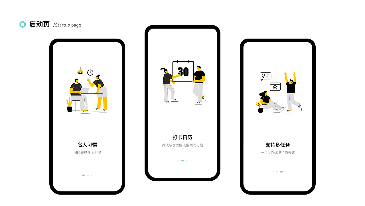 打卡APP界面-keeplan（图ZMjI0OTA5NDM2） - APP界面 - 站酷设计师佳非猫_88原创素材 - 站酷ZCOOL