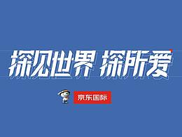 发布会