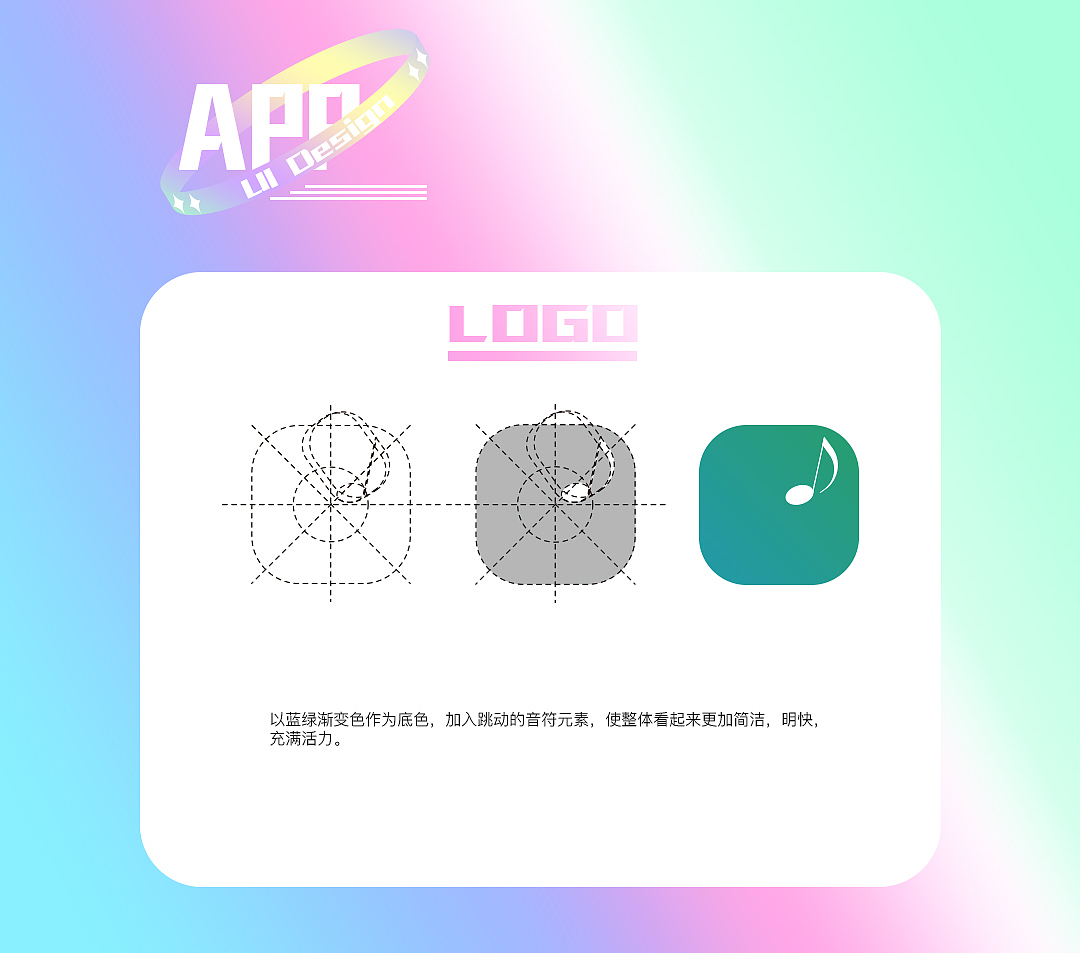 作品集（图ZMjYxNTU0NjY0） - APP界面 - 站酷设计师拾陆_onj原创素材 - 站酷ZCOOL