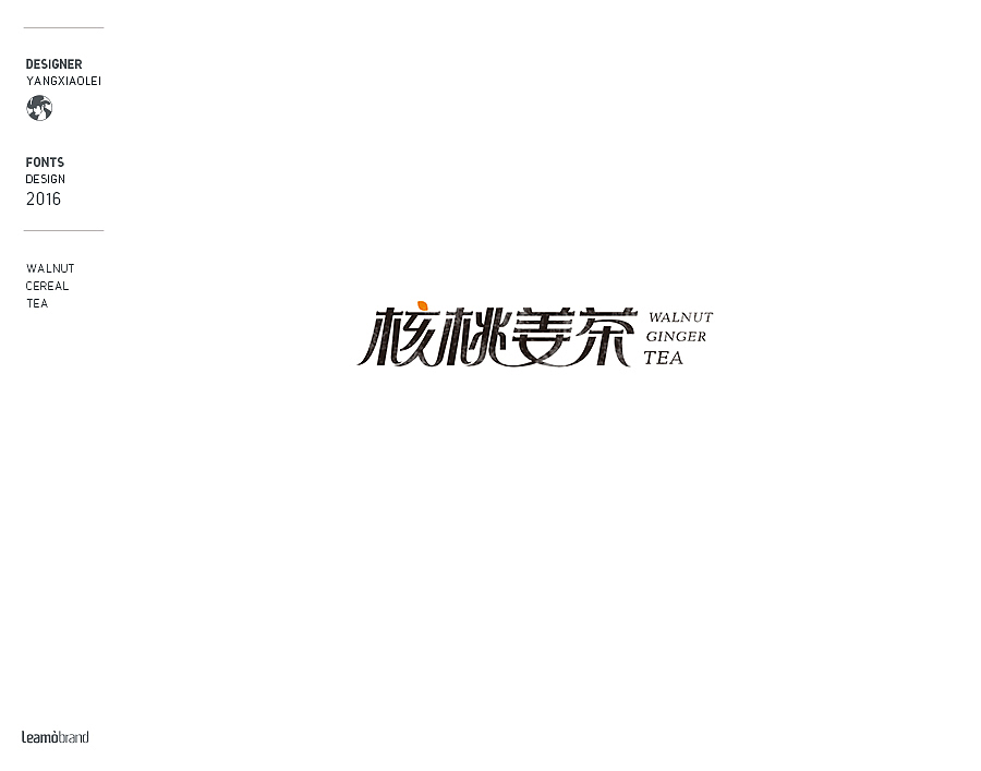 2016年字体作品（图ZNjczOTIxNDA=） - 字体/字形 - 站酷设计师设计师飞杨原创素材 - 站酷ZCOOL