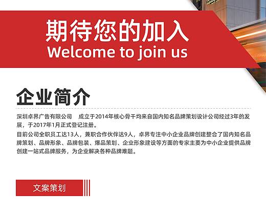 易拉宝