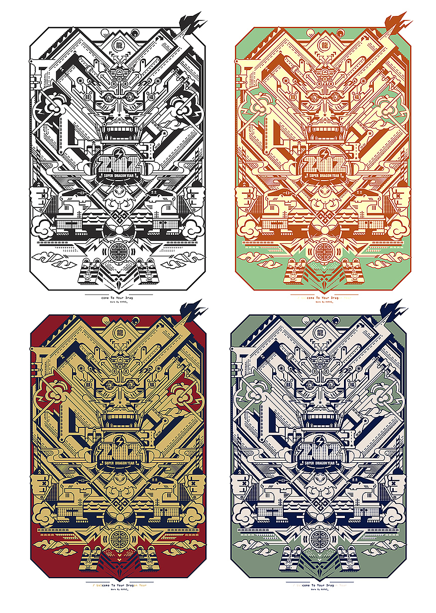 龙腾“潮”代#动漫作品#（图ZMTU3ODQxNzI=） - 其他动漫 - 站酷设计师火娃karas原创素材 - 站酷ZCOOL