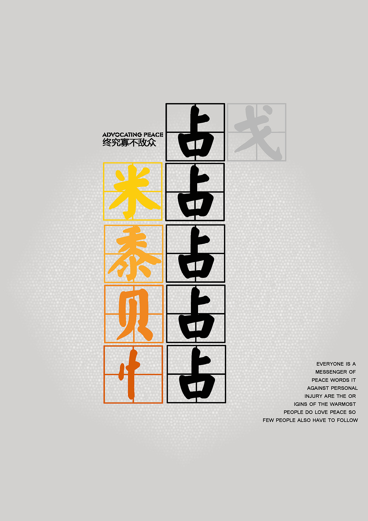 文化类招贴（图ZNjc5ODM1NjA=） - 海报 - 站酷设计师Radyang原创素材 - 站酷ZCOOL