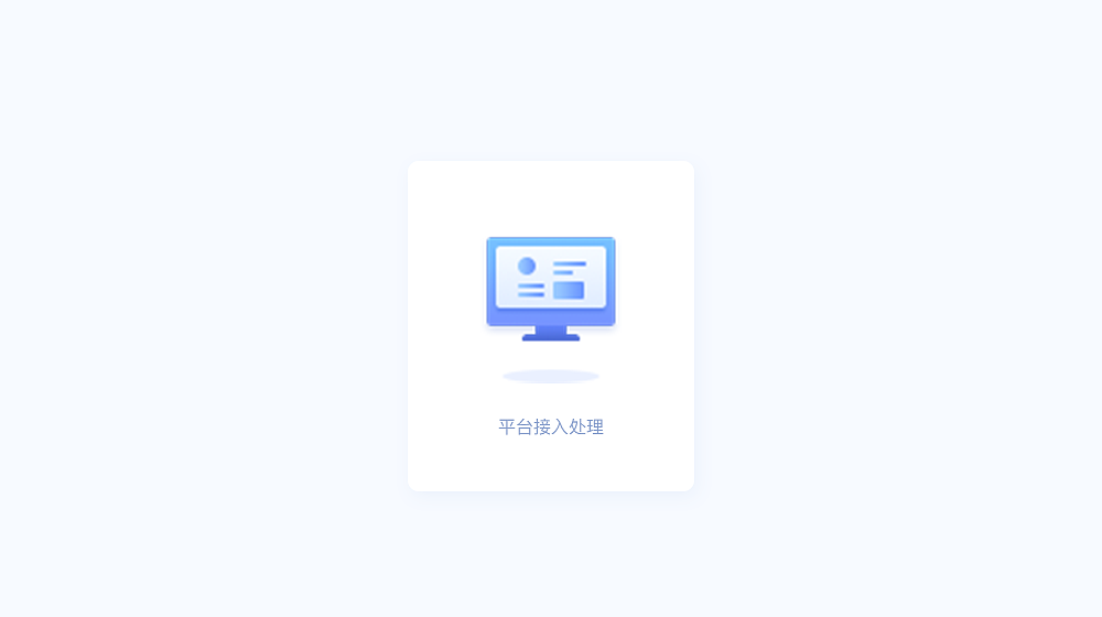 商家后台小图标（图ZMTEyODYzMjc2） - 图标 - 站酷设计师Lizzzzzzz原创素材 - 站酷ZCOOL