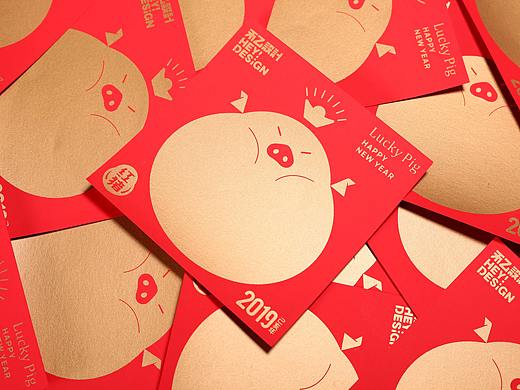 LUCKY  PIG  2019