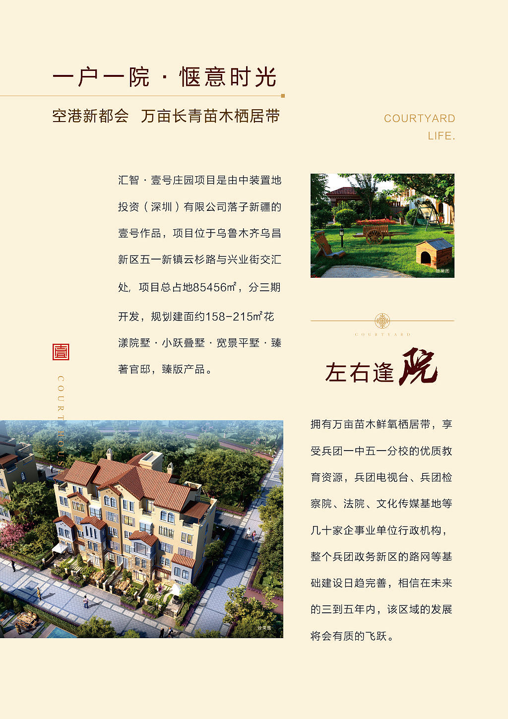 户型单页（图ZMTc4MTg3NjYw） - 书籍/画册 - 站酷设计师会飞的貓原创素材 - 站酷ZCOOL