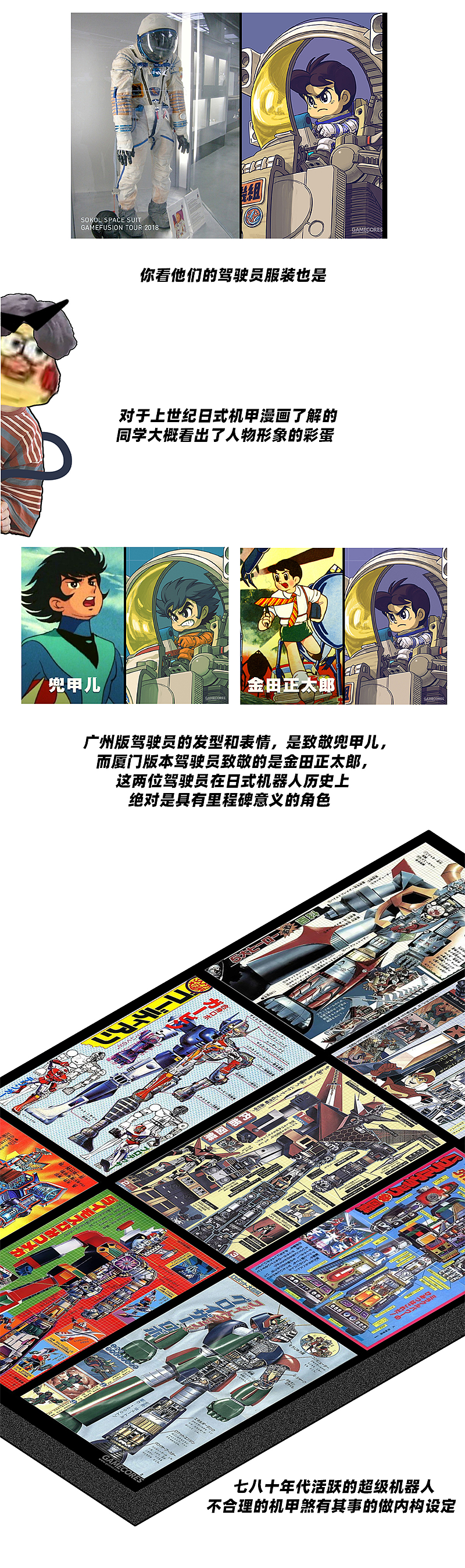 复古“垃圾堆”（图ZMTg4MDYwNzUy） - 运营设计 - 站酷设计师bownzki原创素材 - 站酷ZCOOL