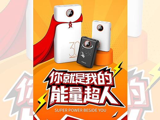 父亲节banner—电商设计