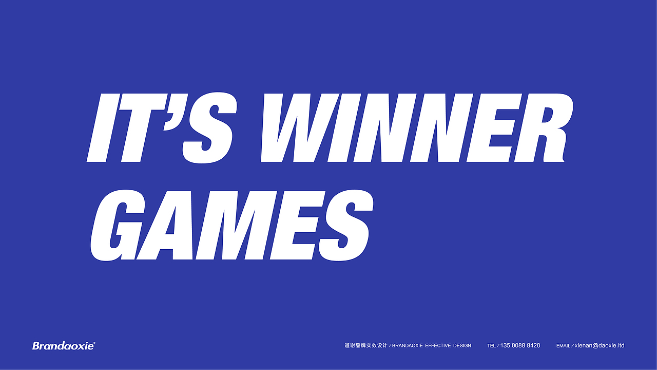 迈奇冲冲（图ZMjY0Nzg0NDg4） - 品牌 - 站酷设计师崔光旭KRIS原创素材 - 站酷ZCOOL