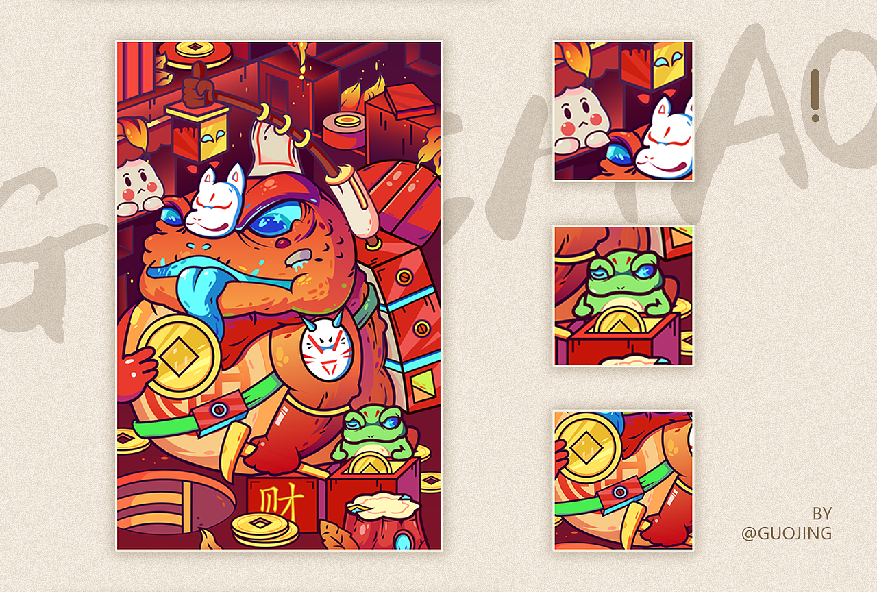 插画作品整理（图ZMjcwODA0NjMy） - 创作习作 - 站酷设计师GuOJin9原创素材 - 站酷ZCOOL