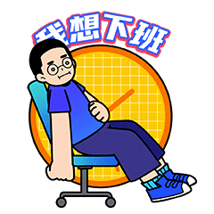 网络表情丨EMO先生的情绪贴纸 动态版正式上线啦!(图ZMjg4NzYwMjEy) - 网络表情 - 站酷设计师江浩大叔工作室原创素材 - 站酷ZCOOL