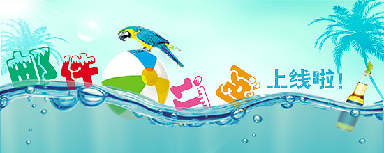 首页（图ZMTgyMjQ0NTI=） - 电商 - 站酷设计师沉醉不知归鹿原创素材 - 站酷ZCOOL