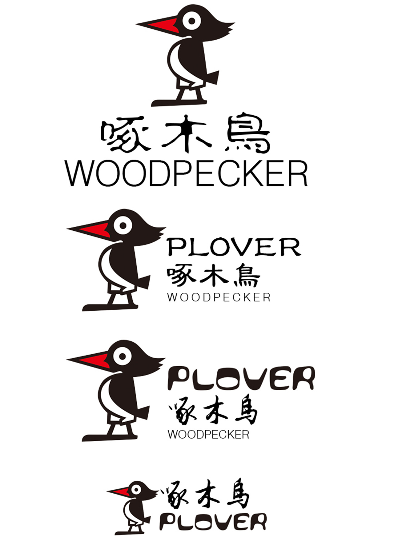 意大利啄木鸟品牌图标图片