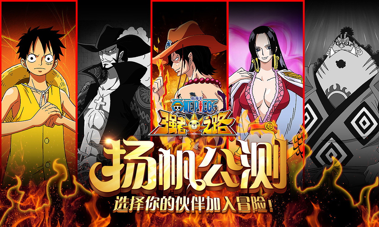 航海王（图ZODk2NjQwNzI=） - 其他平面 - 站酷设计师陈梦鸽原创素材 - 站酷ZCOOL