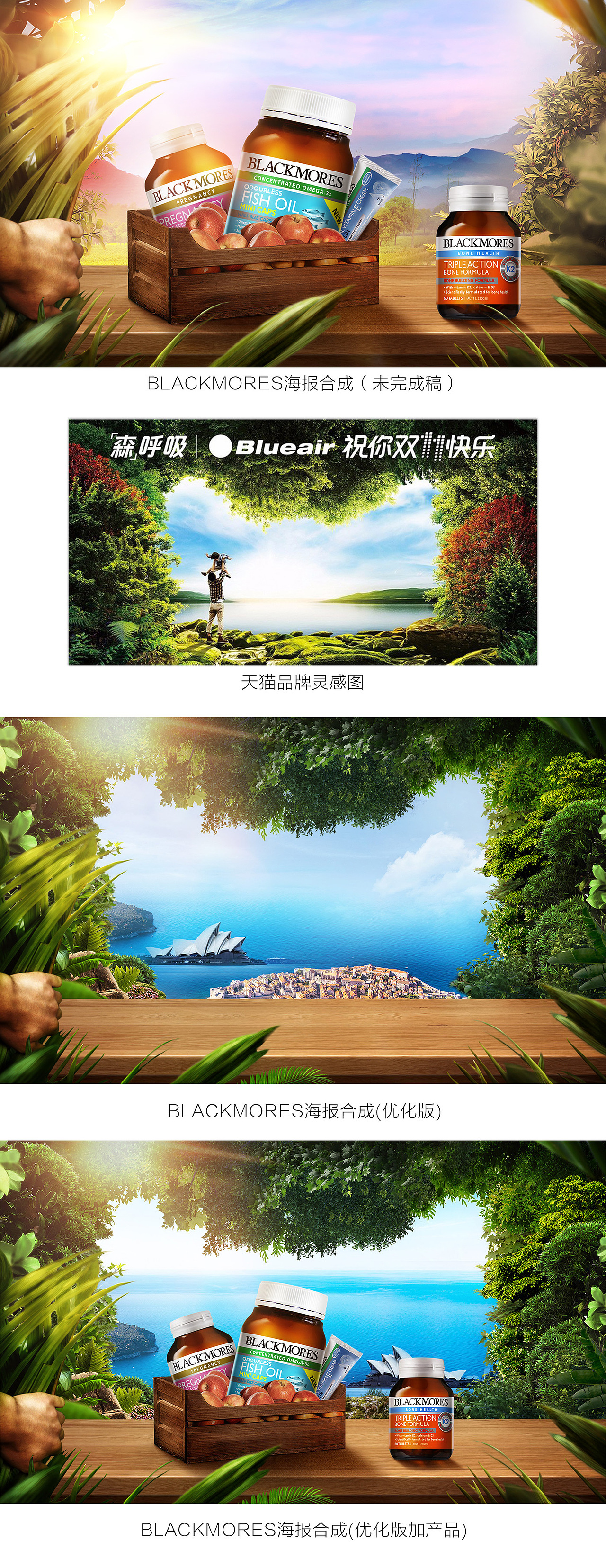 海报合成的一些过程（图ZMTEzMzg3ODMy） - 电商 - 站酷设计师静的宅原创素材 - 站酷ZCOOL