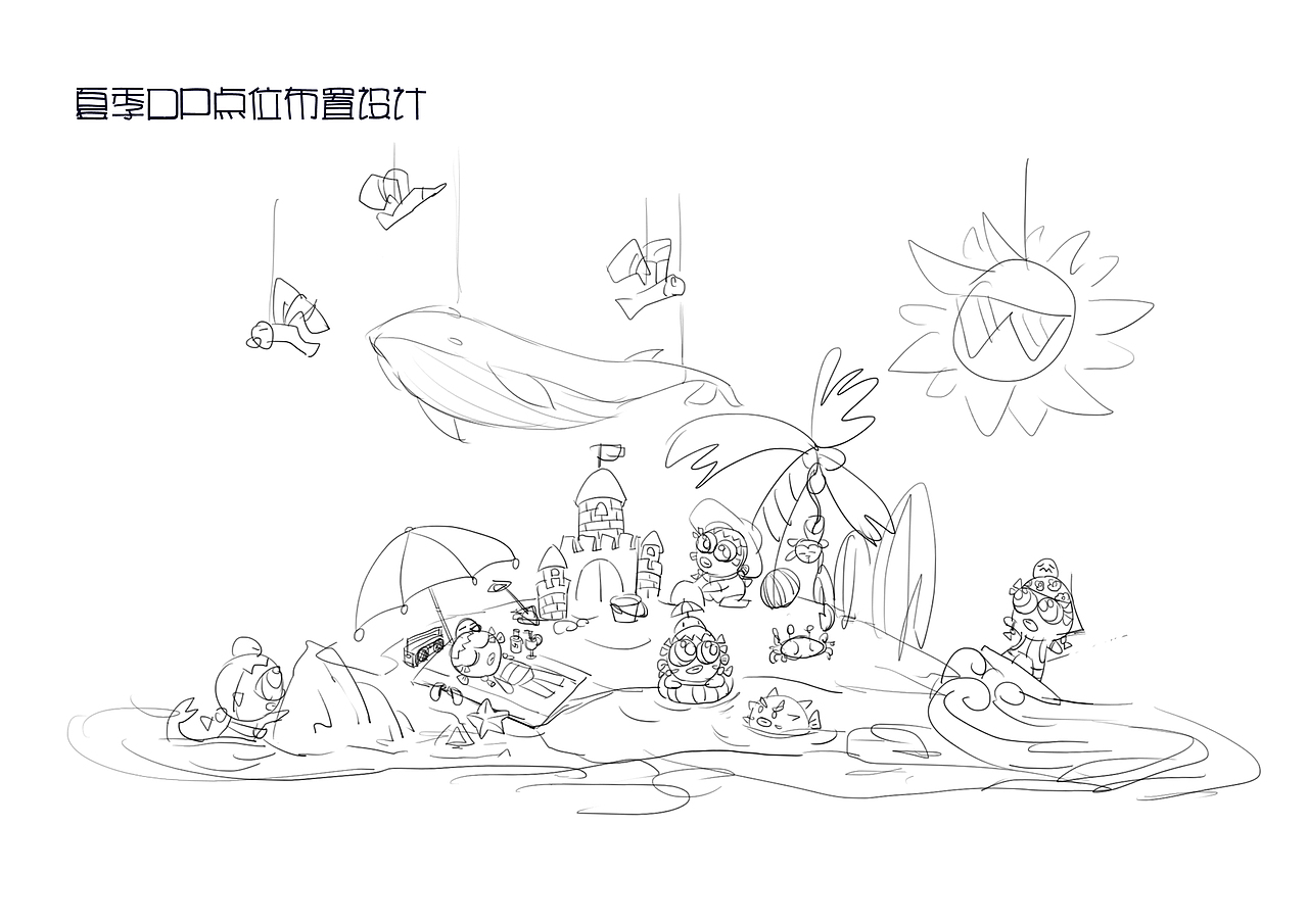 IP概念草稿（圖ZMTQyODIxMjg4） - 其他空間 - 站酷設(shè)計(jì)師柚子呦呦呦原創(chuàng)素材 - 站酷ZCOOL