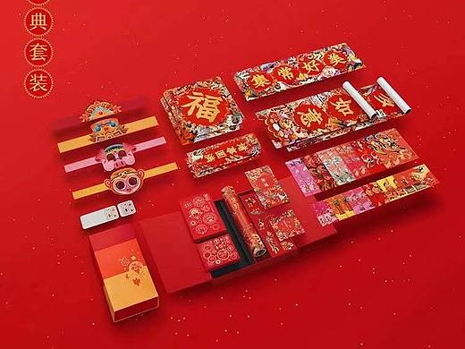 2022新年周边设计 插画设计