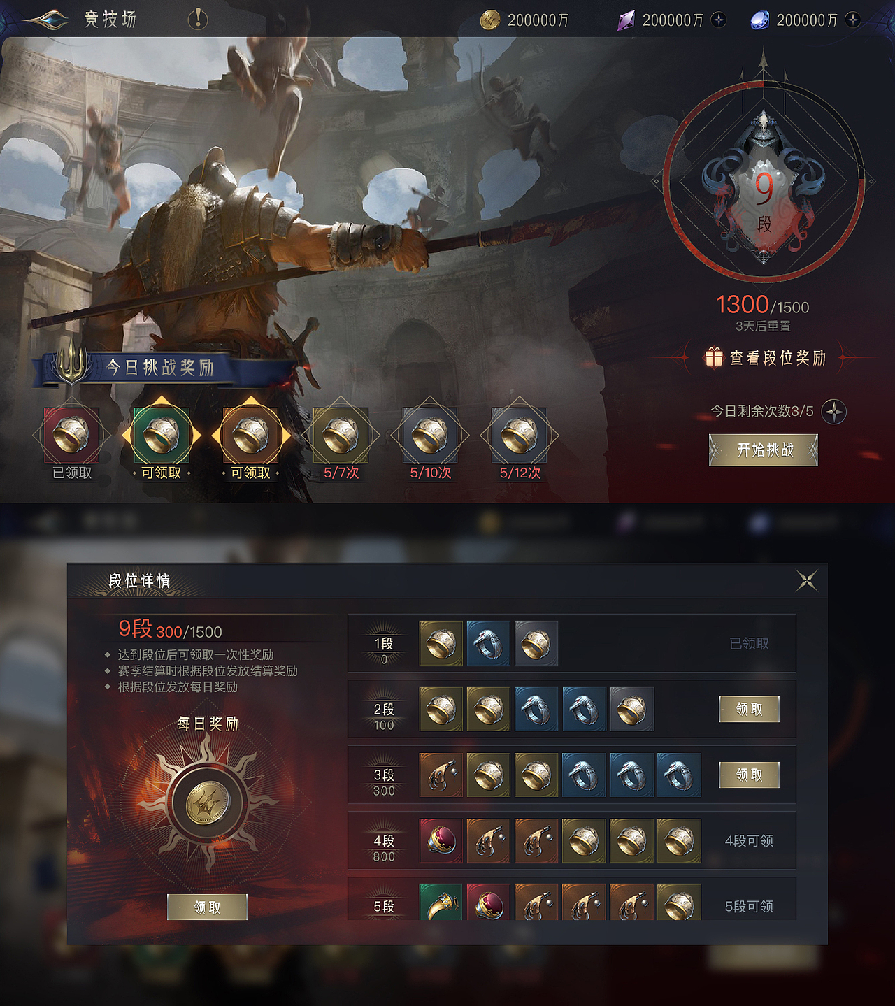 背景原画和徽章来源于网络,仅仅是风格表达