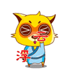 功夫狸猫表情（一）&nbsp;&nbsp;