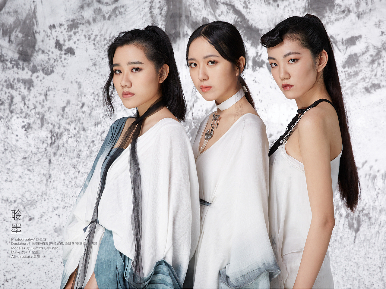 聆墨|广州美术学院大三服装设计
