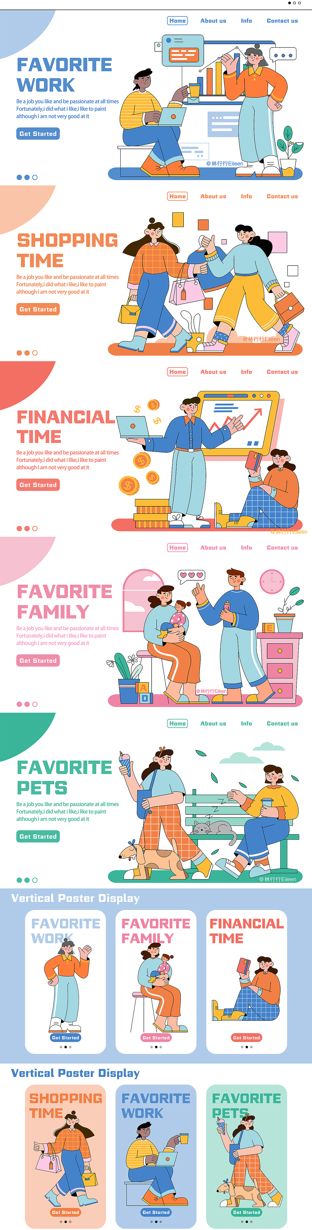 商业插画-人物情绪版总结