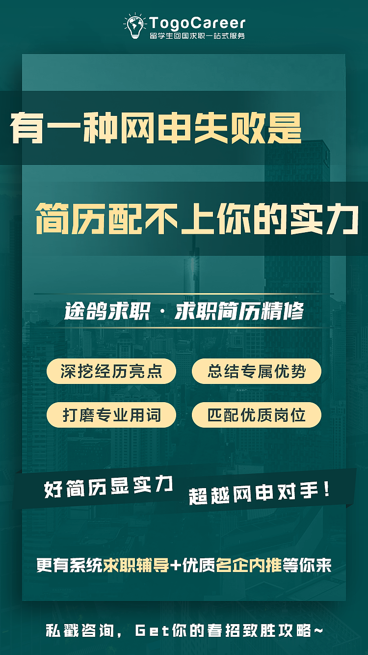 教育宣传、朋友圈海报2