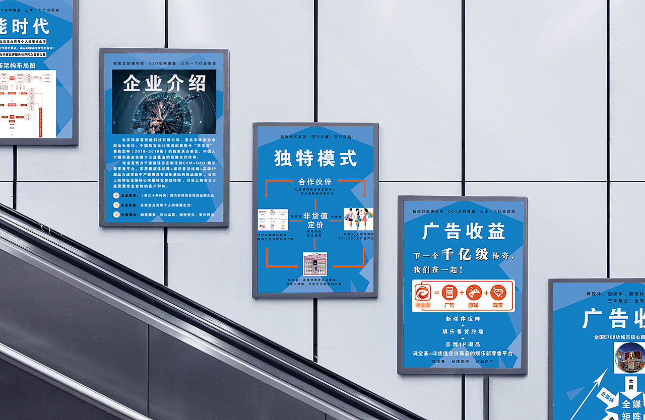 平面设计集合（图ZMjc4NzI1Nzg4） - 海报 - 站酷设计师蓝籁曜腈forever原创素材 - 站酷ZCOOL