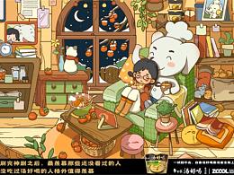 【白象汤好喝】追剧*喝汤的双倍幸福