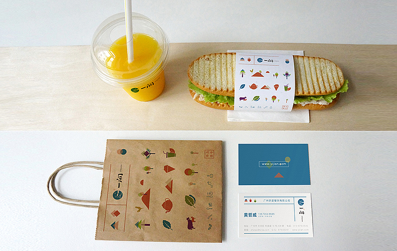 |一间|品牌形象设计