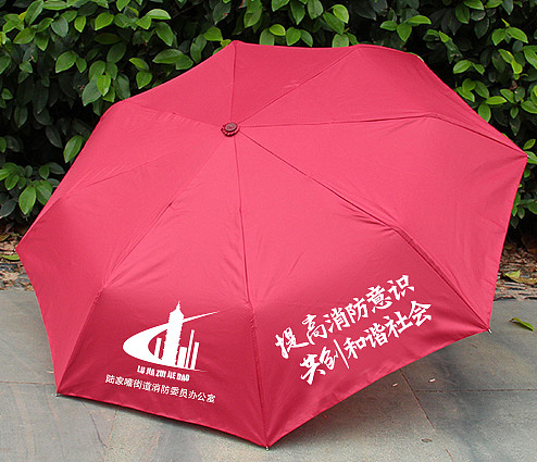 公益雨伞（图ZNzA5MTIyNTI=） - 其他平面 - 站酷设计师ViewTran原创素材 - 站酷ZCOOL